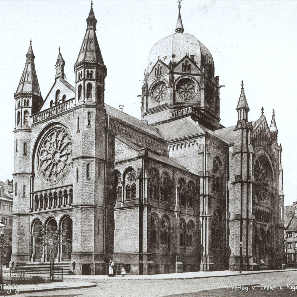 Gedenkort Neue Synagoge Zukunft heisst erinnern