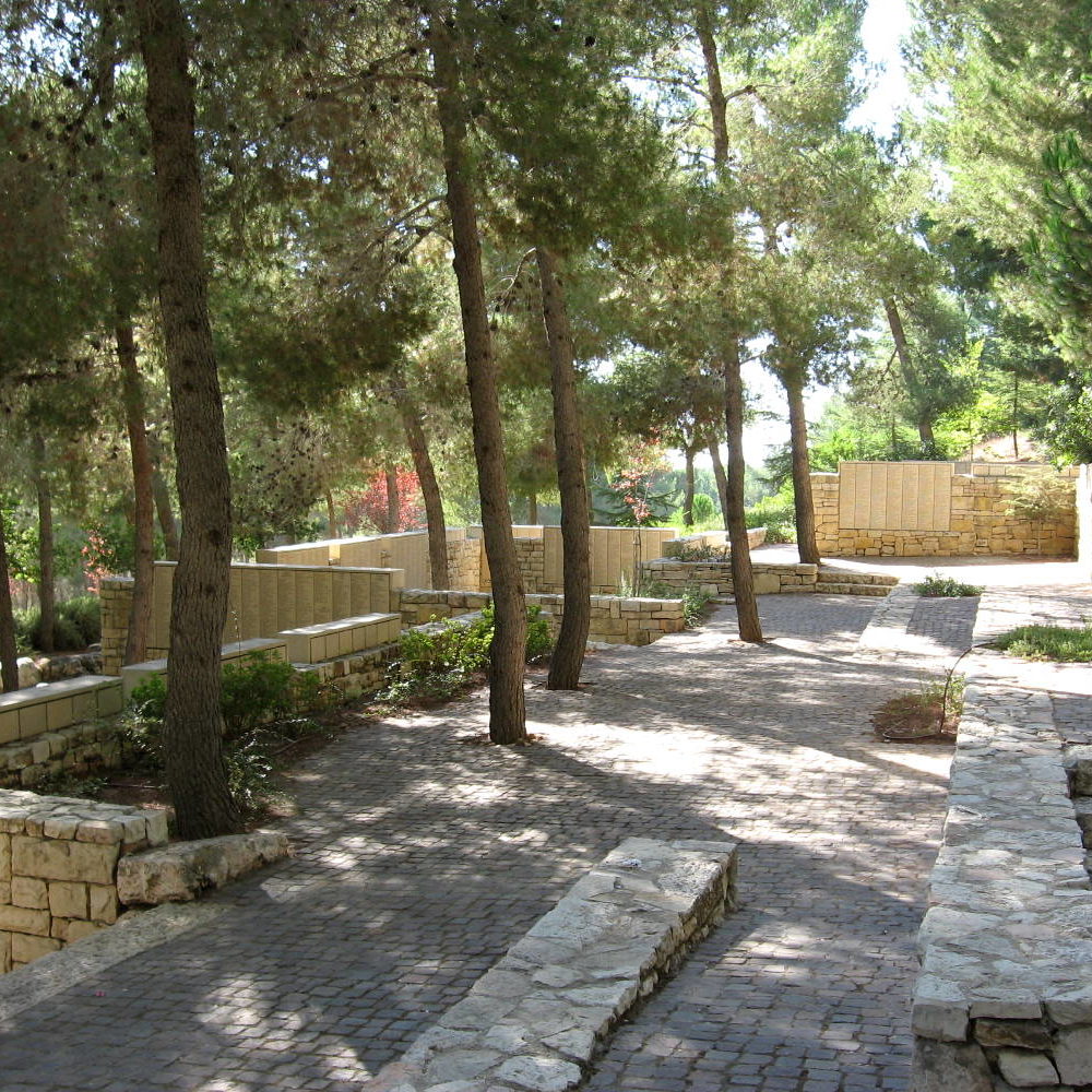 Gedenkstätte Yad Vashem, Israel: Der Garten der "Gerechten unter den Völkern", 2006. Foto von Proesi at German Wikipedia